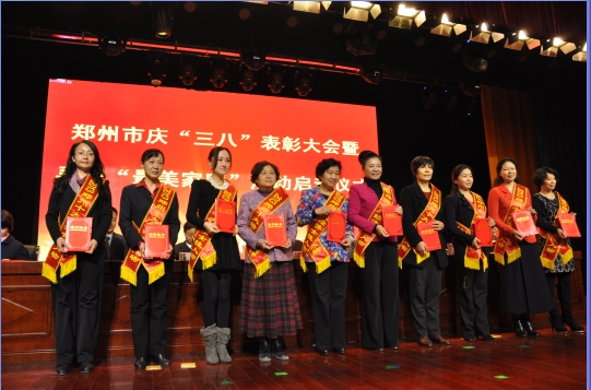 ��˾���³���鱷㱻��Ϊ��2013֣��ʮ�󾭼�Ů�����